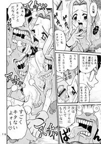 [Studio Tar (Kyouichirou)] Latinum Narikin (Various) [Digital]