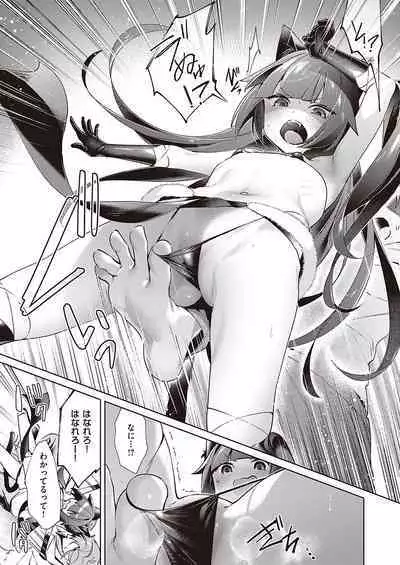 Yokubou Pandora Yokubou 1-20