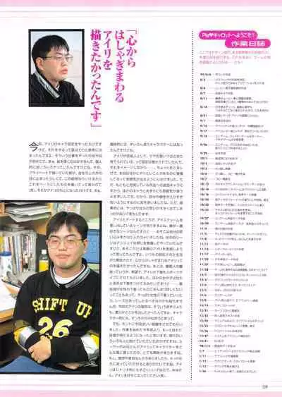 Pia Carrot e Youkoso!! Visual Fan Book