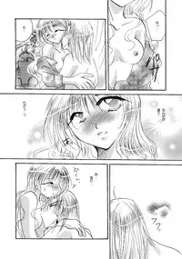 [BLUE SIGNALS (Minto)] etc. Original ver. (Howl's Moving Castle)