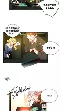 [Juder] 莉莉丝的脐带(Lilith`s Cord) Ch.1-23 [Chinese]