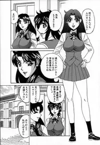 [Yamamoto Yoshifumi] Inzetsu no Bara - Desolute Rose