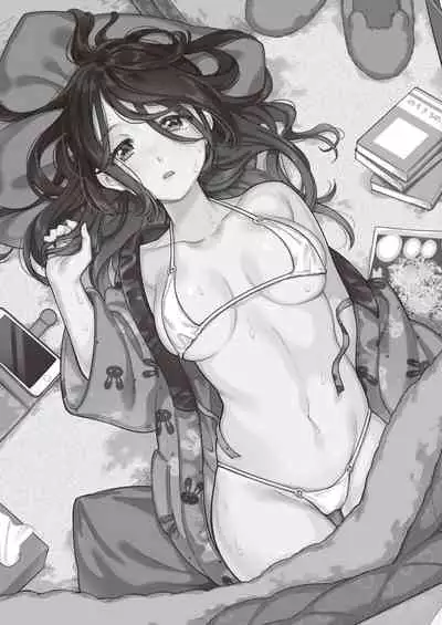 Okaeri - welcome home | 歡迎回家