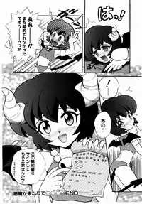 [Nagisawa You] Yokkyuu Fuman Shoujo