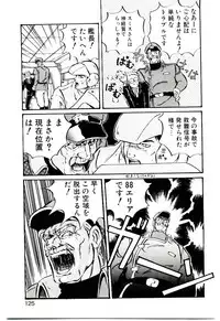 [Mon-Mon] Manami-chan To Asobou