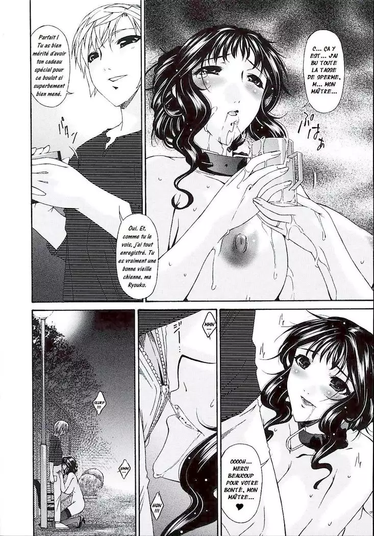 Tsumi Haha 2 - Mère Impure 2 Ch 8 - 16