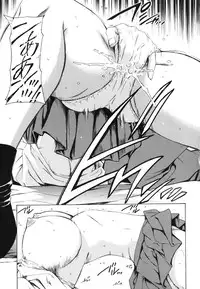 [Sabashi Renya] Koi no Tyunyu!