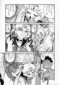 (C44) [Art=Theater (Fred Kelly)] M.F.H.H 2, 3 REVISE (various)