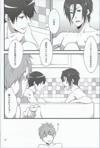 [Gyoukou (Yaki Rio)] HAPPY DAY? (Free!)