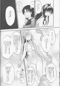 (C83) [OVERDOSE (Hashiba Yachi)] Warui Shinpu to Wagamama Ou (Fate/stay night)