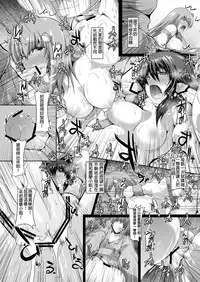 [Ararudaito (Yamaiso)] Miko Strip (Touhou Project) [Chinese] [布魯斯個人漢化] [Digital]