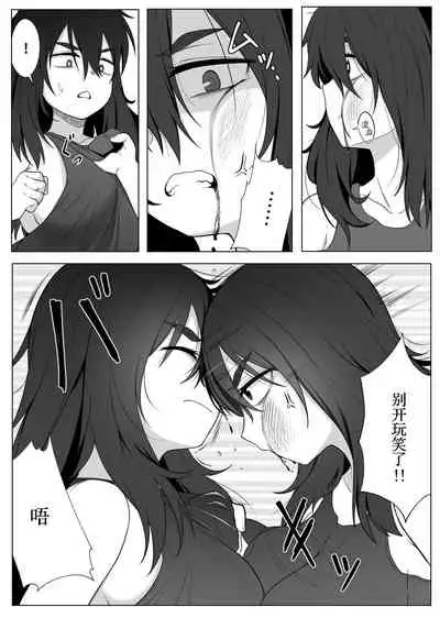 [Xion] Mirror Collection 2[Chinese] [WTM直接汉化]