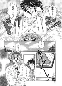 [Izumo Kuutarou] MOTION CLIP