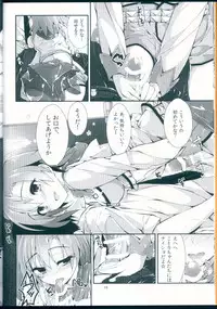 (C90) [Yagisaki Ginza (Yagami Shuuichi)] NO EXIT SESSION (Love Live!)