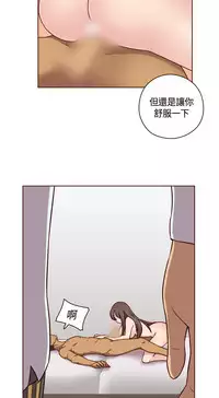 [Dasum&Puutaro] H-Campus H校园<第2季> Ch.47~52 [Chinese]中文