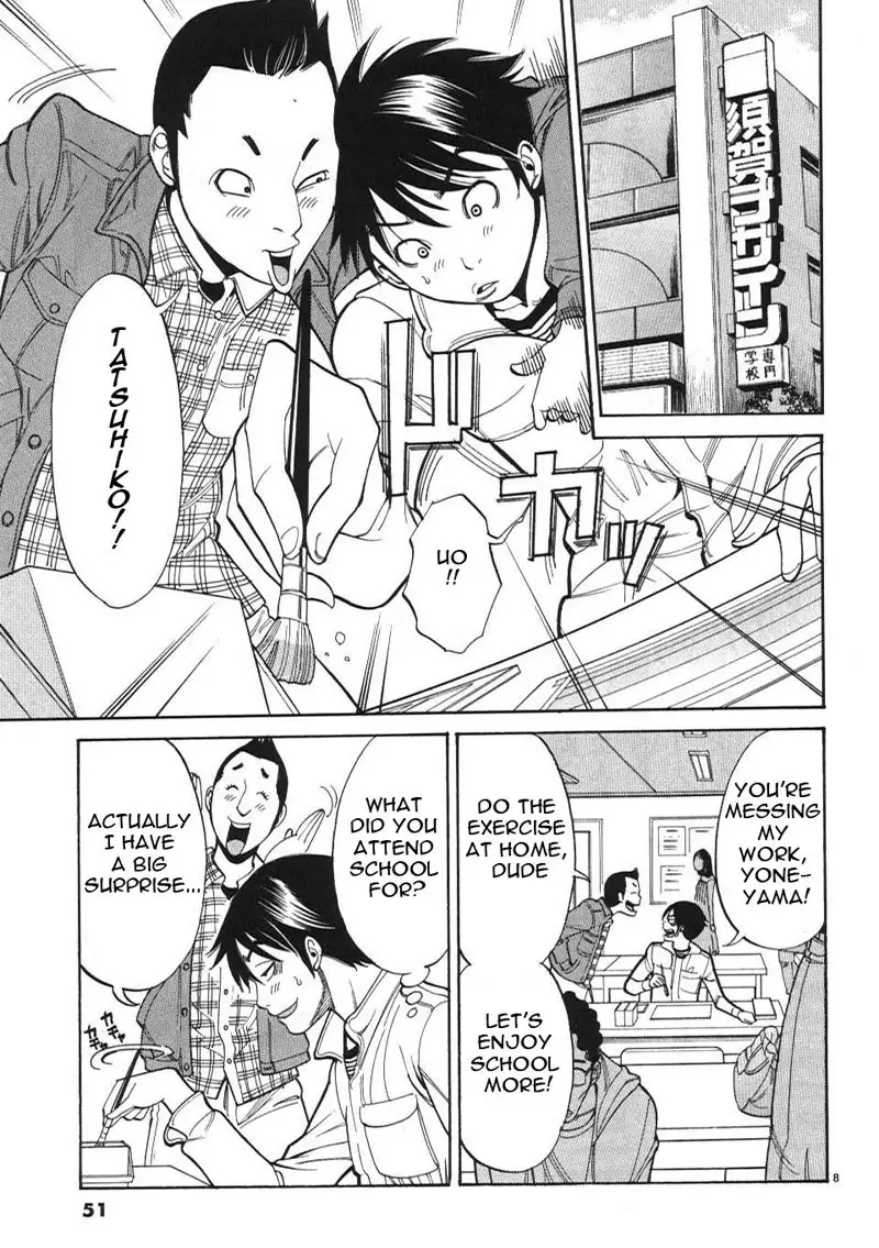 A Peephole Vol1 - CH3