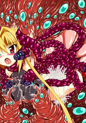 Hiseki Shinki Ingoku Hen Jou