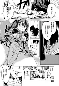 [Tamon Ketsuyuki] Zettai Kimi to Sex Suru kara.