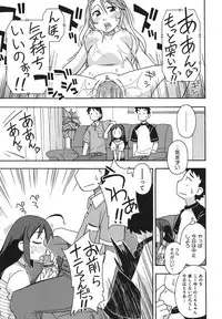 [Miyahara Mimikaki] Kodomamonko PeroPero [Digital]