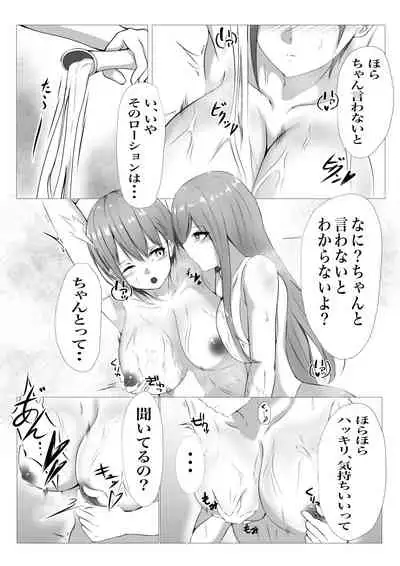 三玖×二乃