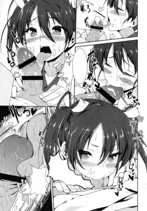 Mankan Zenseki Kuubo Zakari