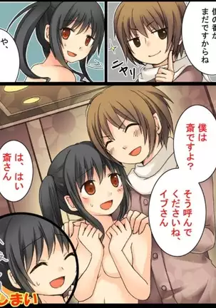 Okashi Tsumeawase Pack Kuratsuka Ichimi