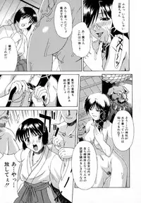 [Martan] Reijou Hakusho