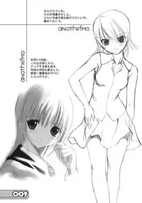 (C62) [URA FMO (Fumio)] the A (With You: Mitsumete Itai)