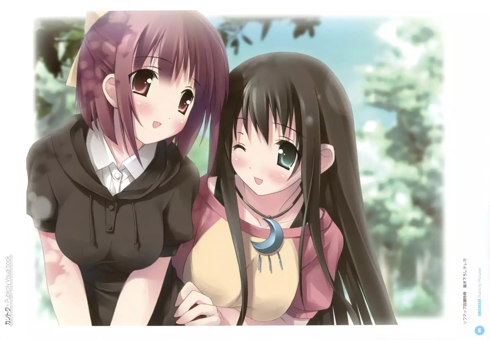 カントク Publicity Visual book