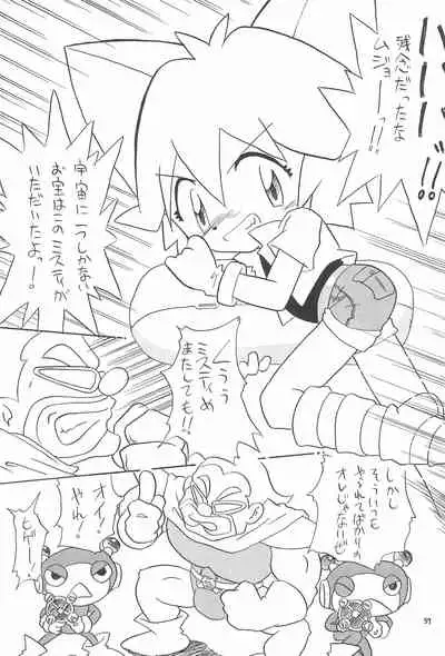 (C64) [Momo no Tsubomi (Various)] EruEru 19 (Various)