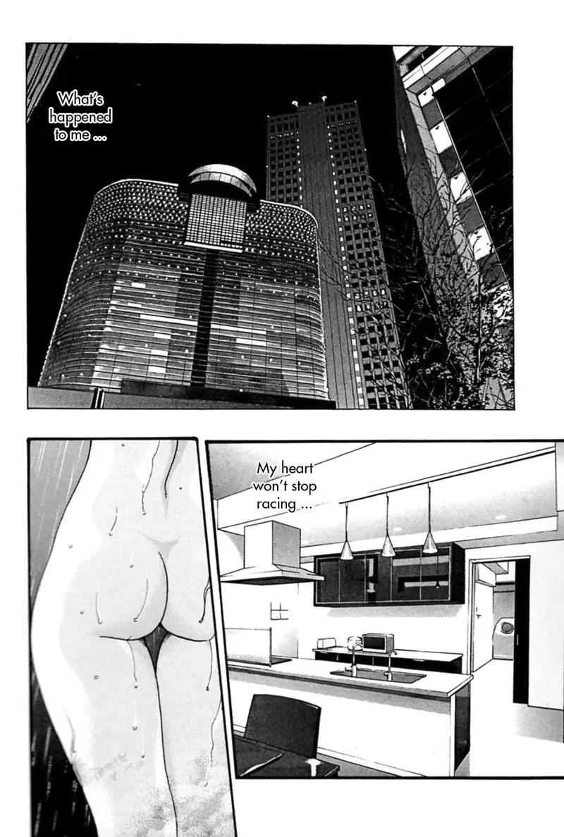 Hishoka Drop Mix Ch7