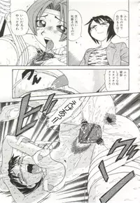 [Bunoke] Hanayome Gakuen