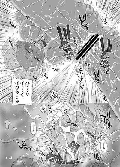 [三浦いお太] MONDAY'S NIGHT