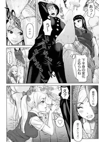 [Kira Hiroyoshi] Chijo Wakusei