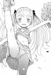 Masuda Kenkyuushitsu Gendai Pura-Kikagaku I