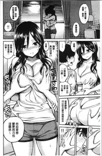 Himichu | 偷偷啾一下