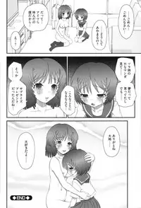 [Yamazaki Umetarou] Aneman. Nee-chan no Ero Manko ga Erosugite Yabai