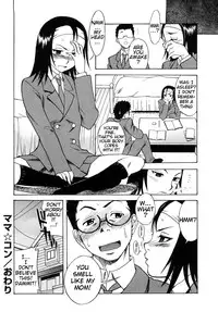 [Shiden Akira] Candy Girl (HQ-Unc) Ch.10 - Mama☆Kon [CGRascal][GLR]