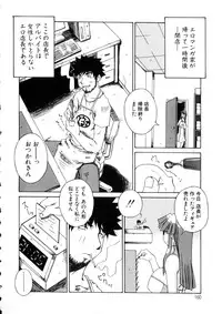 [Nerima Yoshito] Fechi