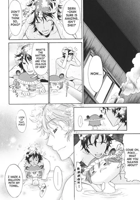 Together With Poko3 - Get A Grip Poko