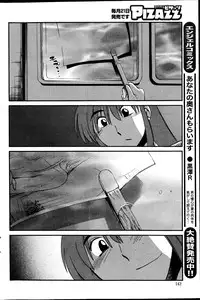 Action Pizazz 2014-01