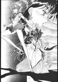 Kabocha Michi (Various)