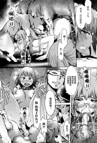 [H9] NIGHTMARE (Kemono DIRECT 3) [Chinese] [暮岛挽歌×新桥月白日语社]