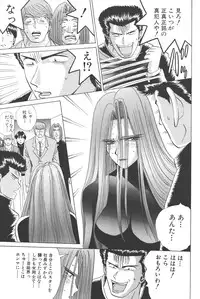 [Shou Aikawa & Kenjirou Kakimoto] Pure 01