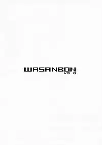 (C92) [Wasanbon (WA)] WASANBON vol.8 (Kantai Collection -KanColle-)