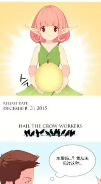 [Rozer] 我统治的世界(A World that I Rule) Ch.1-14 [Chinese]