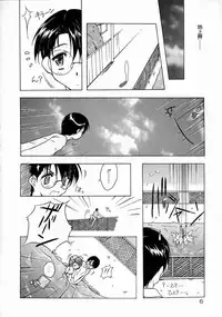 [Mizuno Makoto] Tenshi Yohou