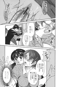 [MARIPYON] Private Lesson