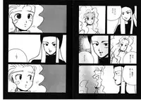 [Anthology] FOR DESIRE Vol. 2