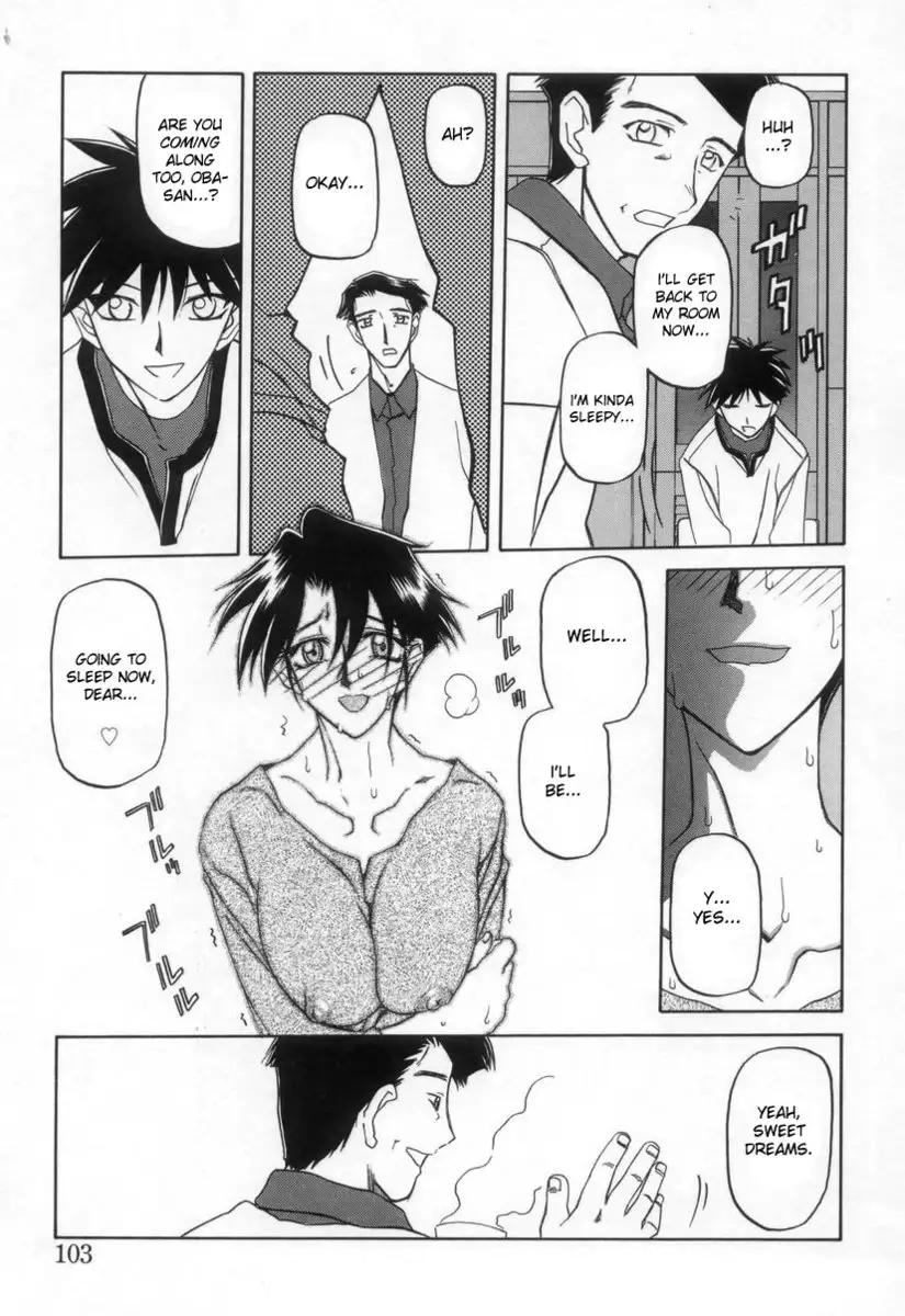 Suna no Kusari Vol2 - Ch15